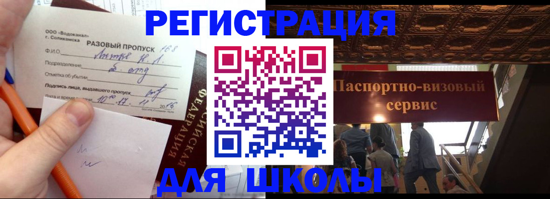 пропишу в квартире в Новоалександровске