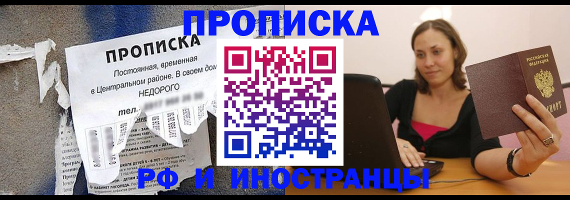 миграционный учет в Новоалександровске